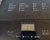 超簡単!ブレンディでココアブレッド作り方3写真