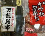 出汁のうまみプラス麺つゆ作り方6写真