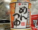出汁のうまみプラス麺つゆ作り方7写真