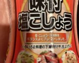 吉田ソースを使った牛肉炒め 99作り方4写真