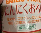 吉田ソースを使った牛肉炒め 99作り方9写真