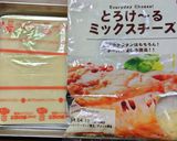 ヨウサマの減塩ポテサラちくわ焼き·弁当編作り方6写真