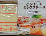 ヨウサマの減塩ポテサラちくわ焼き·弁当編作り方6写真