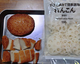 ヨウサマの減塩蓮根·薩摩揚げ南蛮·弁当編作り方1写真