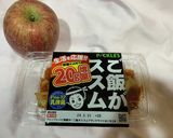簡単りんごキムチ作り方1写真