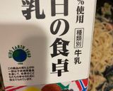 明太子マヨとしめじとネギのパスタ作り方18写真