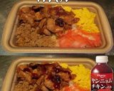 美味ドレとヤンニョムで鶏の炙り焼き弁当！作り方1写真
