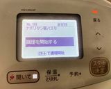 【ホットクック】小松菜ベーコン和風パスタ作り方3写真