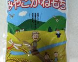 我が家のお赤飯（金時・粒大きめ）作り方1写真