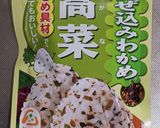 鱈ムニエルと高菜ペペロンチーノパスタ作り方5写真