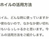 アルミホイルで簡単！アク取りのコツ作り方6写真