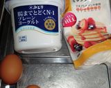 ふんわりヨーグルト米粉ケーキ作り方1写真