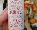 甘酒でつくる☆クリームシチュー作り方7写真