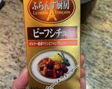 簡単#炊飯器でビーフシチュー作り方3写真