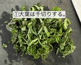 ヤンニョム焼きおにぎり作り方1写真
