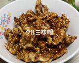 ピーナッツ味噌作り方3写真