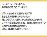 とろろ昆布 お吸い物作り方31写真