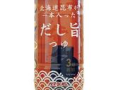 サラダチキンのトロふわ玉子スープ作り方2写真