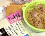 コスパ最強&サッパリ！お酢タレの春巻作り方1写真