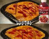 美味ドレとヤンニョムで豚ロースかつ丼！作り方1写真
