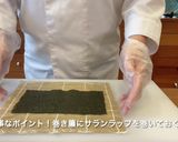 カリフォルニアロール〜アボカドを添えて〜作り方1写真