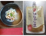 柿の白あえ　手作り【白和えの素】が超美味作り方5写真