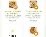 ブロッコリーとゆで卵のデリ風サラダ作り方4写真