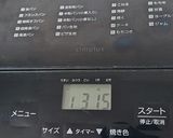 超簡単!紅茶 ブレッド作り方3写真