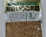 インゲンと卵のサラダ作り方4写真