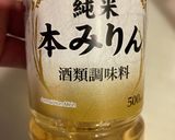 ぶりの煮付け　106作り方4写真