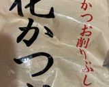 ぶりの煮付け　106作り方8写真