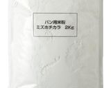米粉ブレンド☆食パン作り方9写真