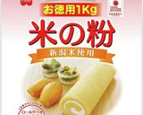 米粉入りミルクパン作り方7写真