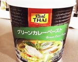 グリーンカレー作り方3写真