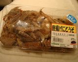 海老のカリっとから揚げ作り方1写真