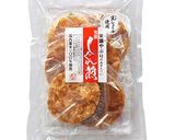 ホット『しぐれ煎』withアイスクリーム作り方1写真