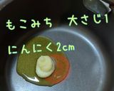 牛乳と明太バラ子で作る明太クリームパスタ作り方2写真
