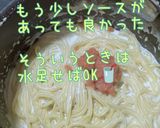 牛乳と明太バラ子で作る明太クリームパスタ作り方5写真