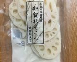 れんこん酢漬けと豆腐ごまあえ作り方1写真