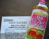サクッ♪モチ♫そら豆と新玉ねぎのかき揚げ作り方5写真