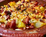 3308ホタルイカとセロリのイカリアン作り方4写真