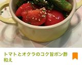 フワフワ大葉の切り方★保存とアク抜まとめ作り方36写真