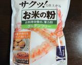 米粉HM＆炊飯器で！しっとりもっちりパン作り方10写真