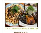 フワフワ大葉の切り方★保存とアク抜まとめ作り方32写真