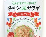 チキンDEサラダでチキンクリームスープ作り方1写真