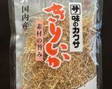 いかくるみ作り方4写真