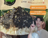 豆腐と蓮根とJのりのライスペーパー焼き作り方14写真