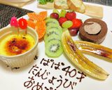 簡単クリームブリュレ作り方12写真