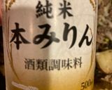えのき茸とじゃがいもの牛肉炒め作り方13写真