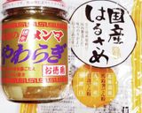 うちの味☆メンマと春雨で♪白い春雨サラダ作り方1写真